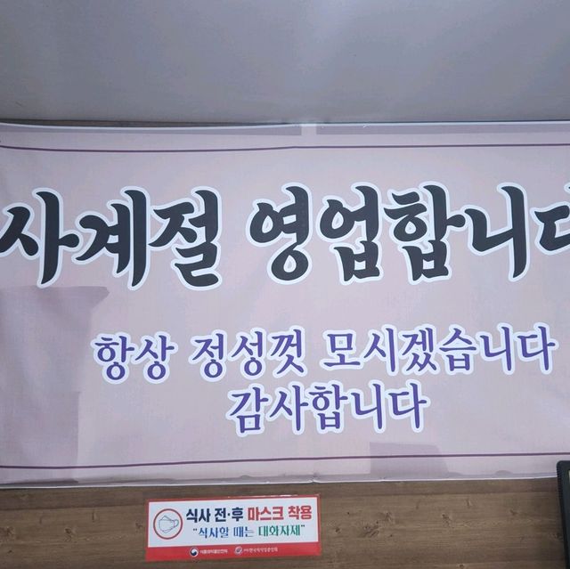 석쇠불고기까지 함께 나오는 경주여행 밀면맛집 : 불국사밀면