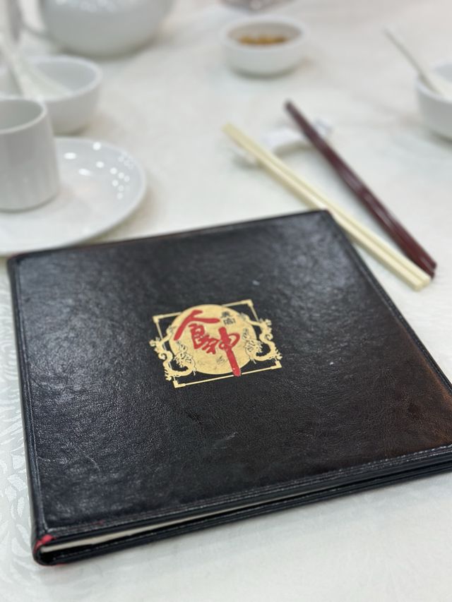 《放工有食神》