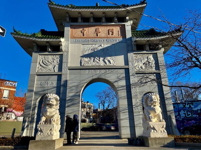 Toronto "Zhong Hua Men" Archway