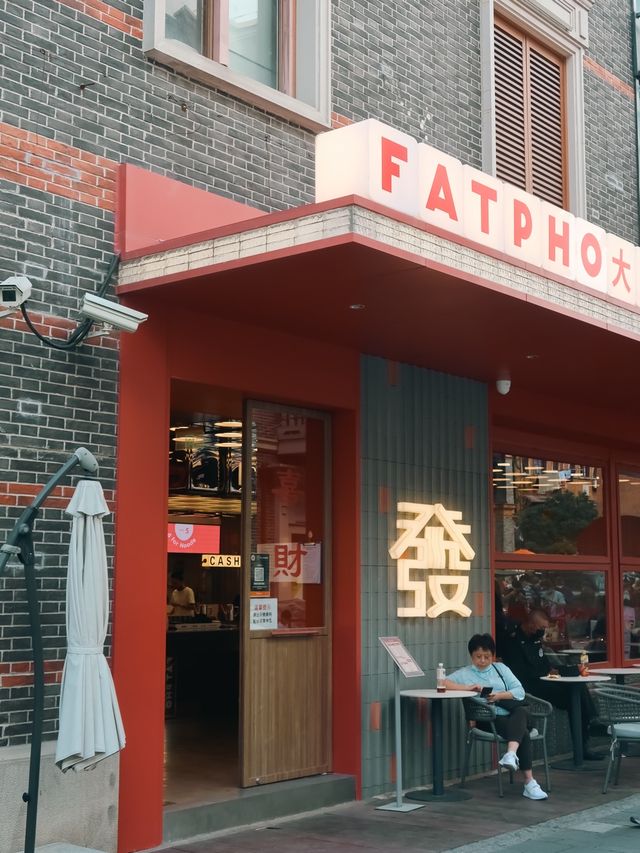 New North Maoming Road Pedestrian Street🎞️