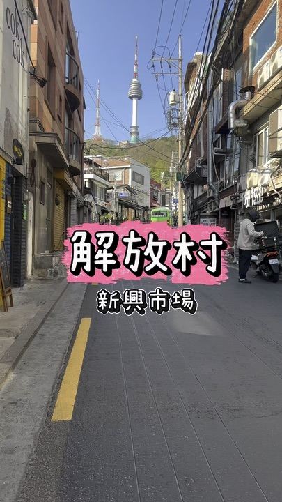 【韓国旅行】毛糸のケーキが食べれるカフェ