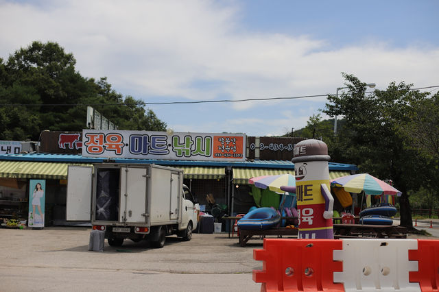 홍천 팔봉산 유원지 계곡