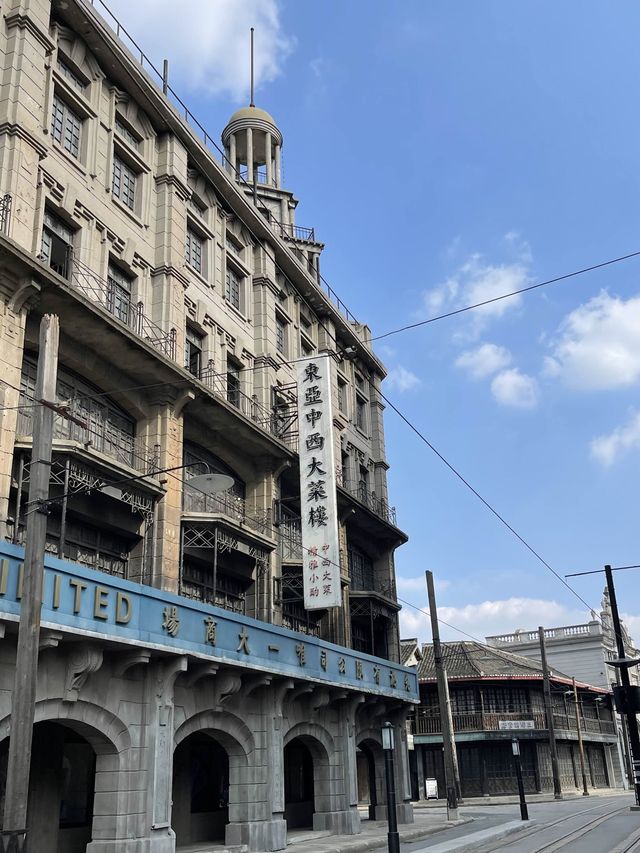 Time Travel to Old Shanghai