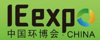 IE Expo China-2025年水，廢物，土壤和空氣解決方案交易會 | 上海新國際博覽中心 (SNIEC), 上海, 中國
