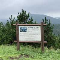 나만 아는 제주 명소, 아부오름
