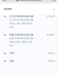 香港探店 尖沙咀美食 鬼金棒拉麵
