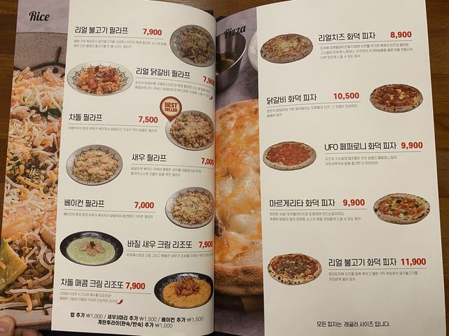 부평ㅣ청천동 가성비 좋은 파스타 맛집, 리얼파스타