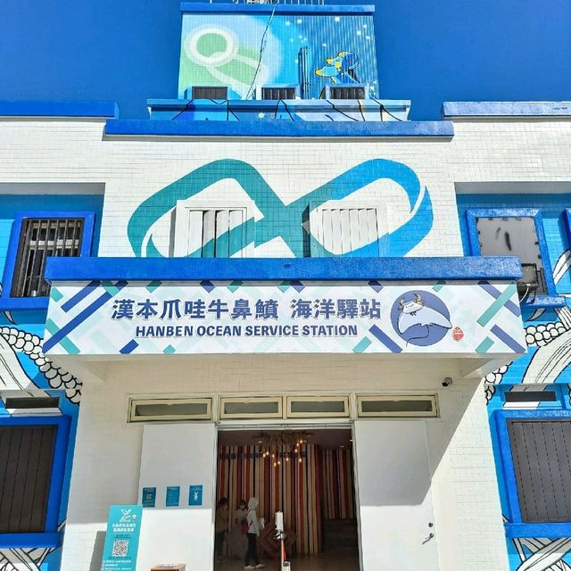 宜蘭 | 「漢本海洋驛站」乘坐七彩盪鞦韆欣賞超美海岸線！