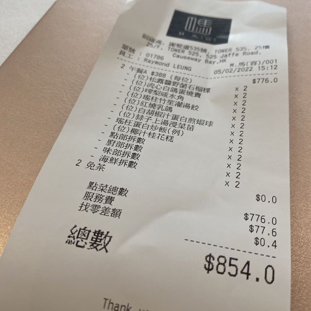 高顏值精緻會所中餐廳