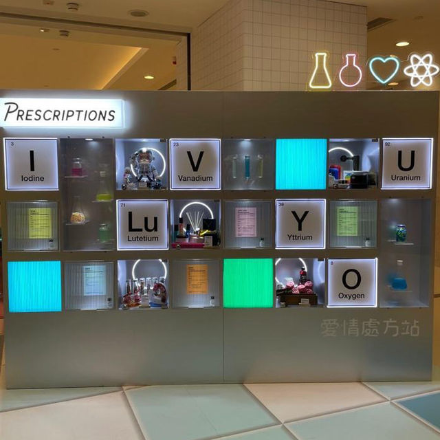 「LCX愛情研究所 LUVORATORY」展覽！