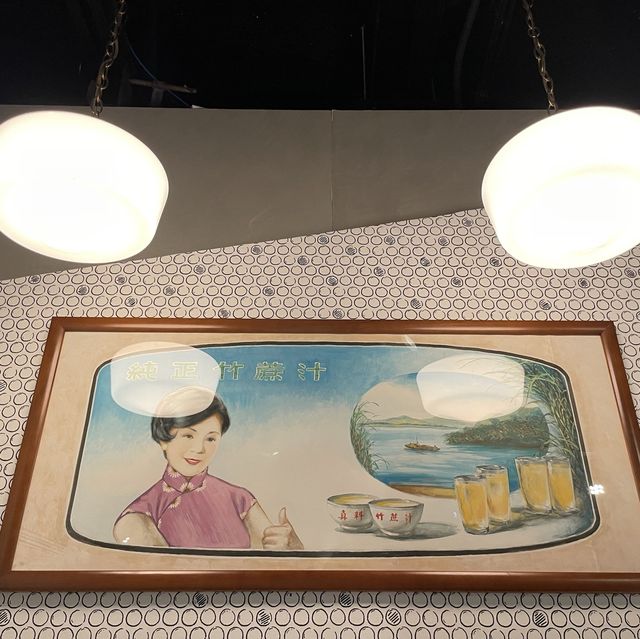 「王老吉涼茶舖」專題展覽