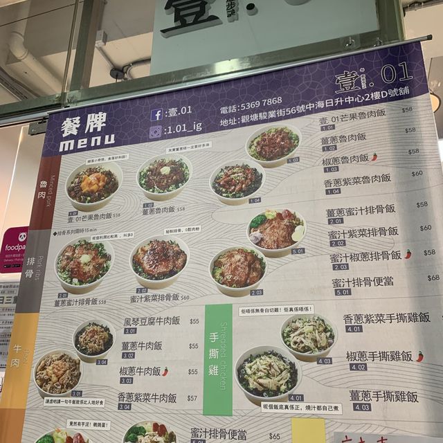 美味台北美食