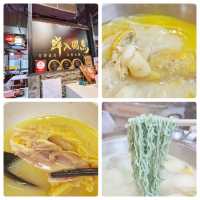 高質👍濃郁花膠🐓雞湯火鍋🍲