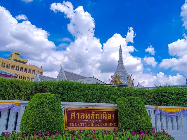 ไหว้ศาลหลักเมือง เพื่อสิริมงคล