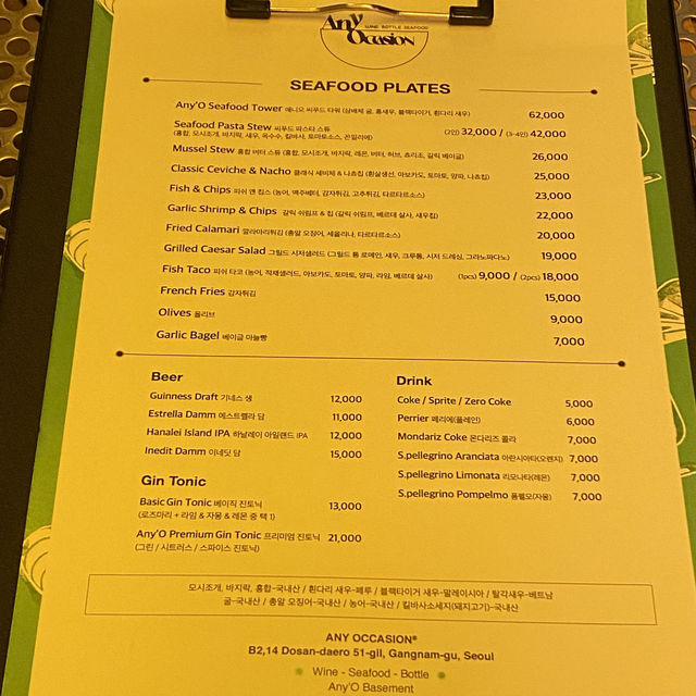 압구정 핫플 도산공원 맛집 애니오케이션 청담 