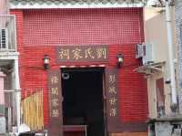 大帽山川龍郊遊徑