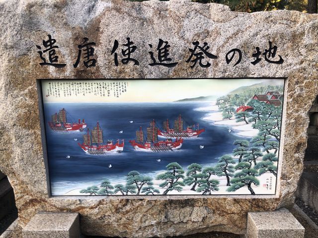 【大阪】パワースポット！住吉大社をご紹介