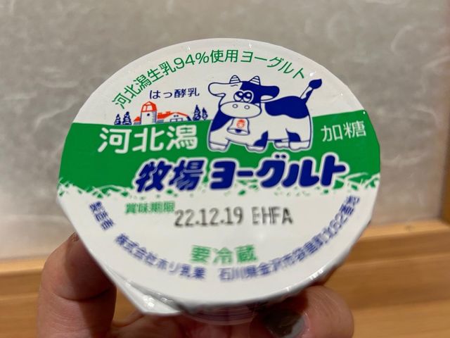 【金沢】朝ごはんは揚げたて天麩羅とセルフ海鮮丼♡