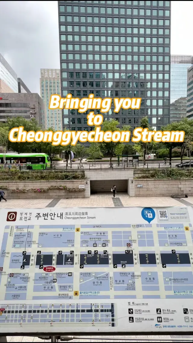 🇰🇷 Cheonggyecheon stream