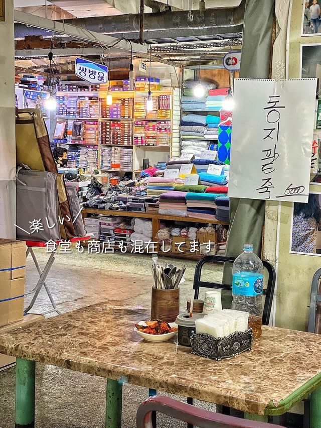 【ソウル・鍾路】超穴場‼️思いっきりレトロな地下市場！