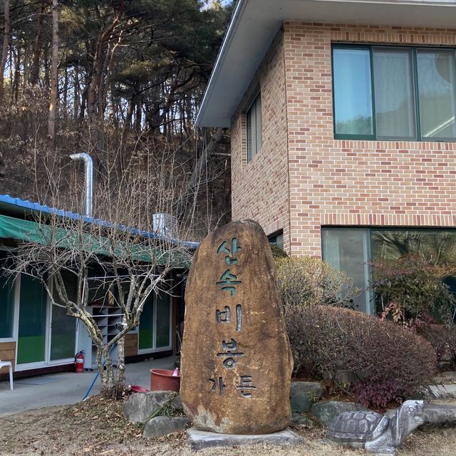 대구 팔공산 맛집, 몸보신 산속비봉가든