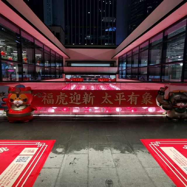 五米高太平許願樹 福虎迎新
