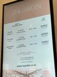 이비스 수원 앰배서더 :: 호텔뷔페 르쟈르뎅