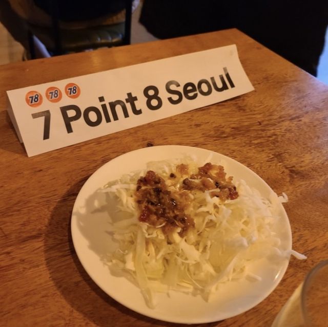 을지로 힙지로 “7.8” 막걸리집
