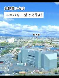 【大阪】ユニバが目の前！オフィシャルホテル宿泊記