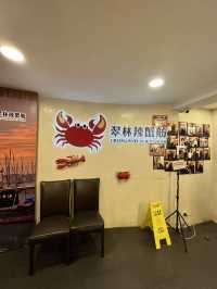 💕 juicy黃金流沙蟹 🦀