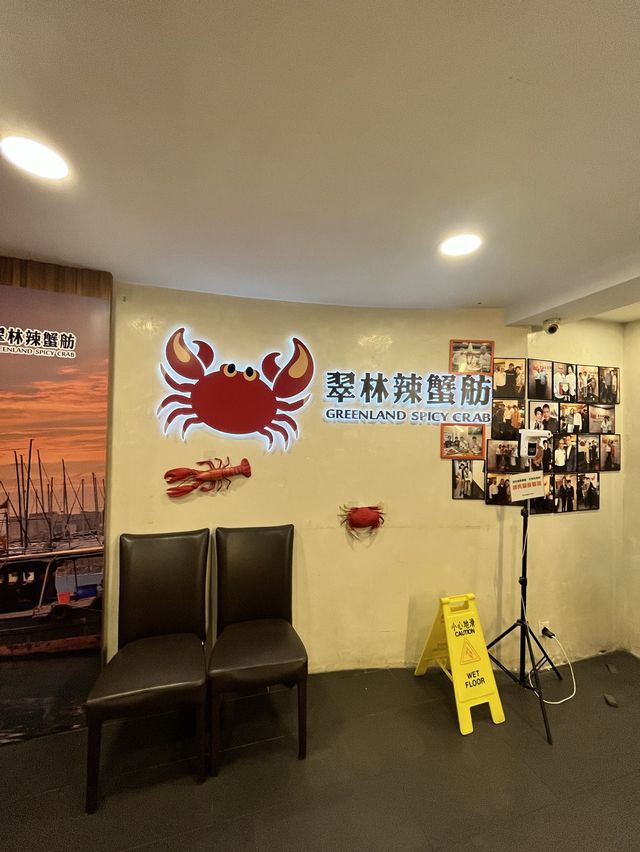 💕 juicy黃金流沙蟹 🦀