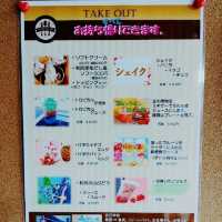 利尻産ウニと昆布入り絶品アイスクリーム！　北利ん道