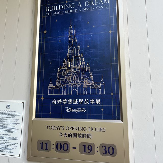 迪士尼城堡展覽🤩🤩