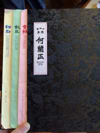 何蘭正真係幾鬼正