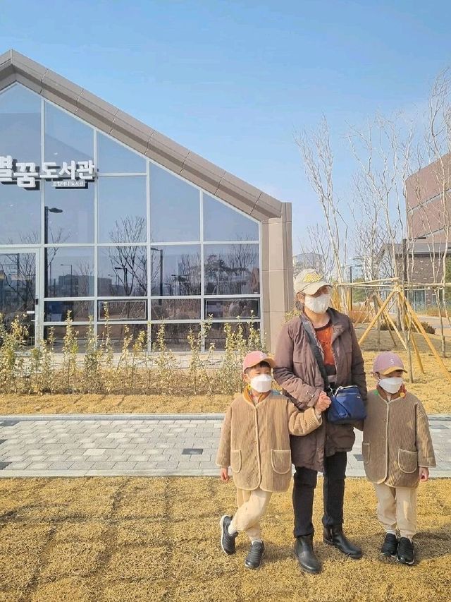 고양시립별꿈도서관