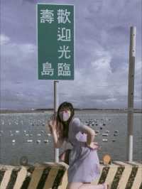 嘉義秘境 白水湖壽島