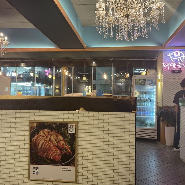 [건대 맛집] 깔끔하고 맛있는 족발보쌈 🍖귀한족발