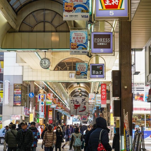 일본 삿포로 스스키노 시내에 위치한 깔끔한 호텔 : 그리드 호텔