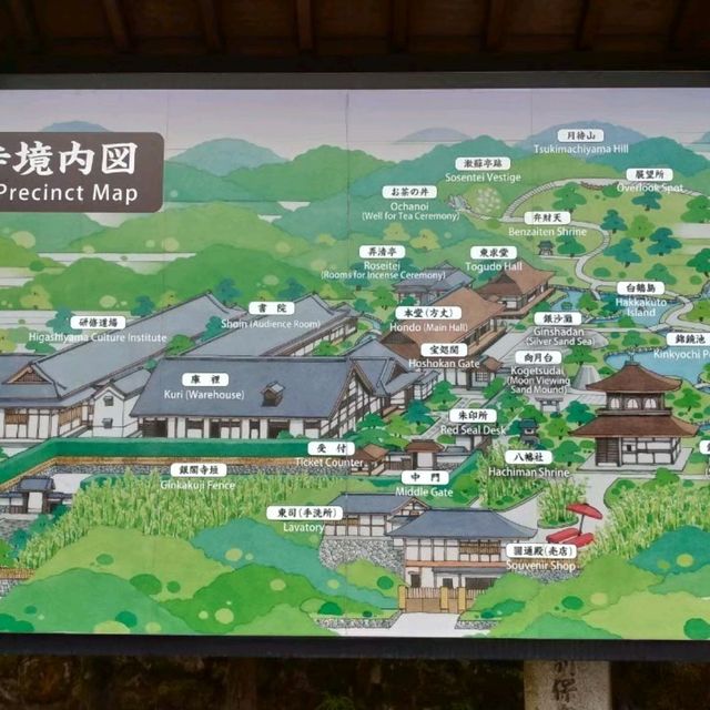 京都銀閣寺