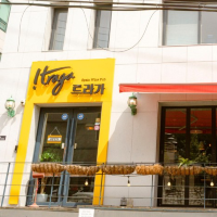 서울에서 스페인의 맛을 느낄 수 있는 곳