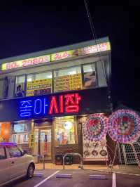 名古屋🇰🇷チョアシジャン