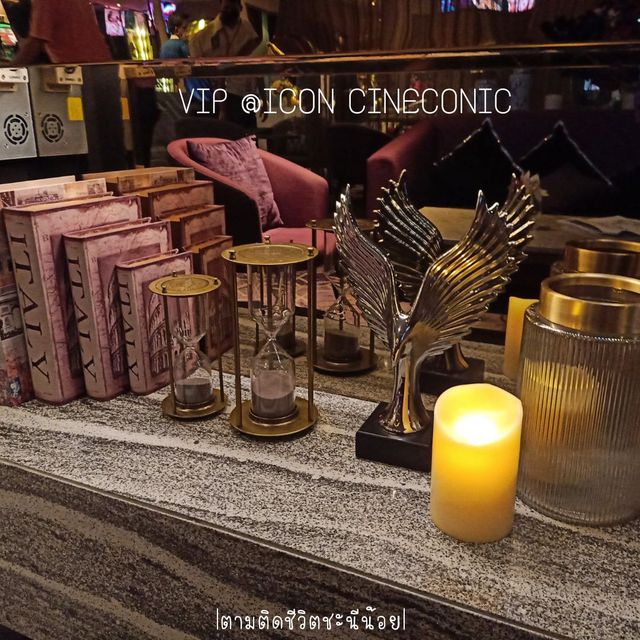 ชวนมาดูหนังที่ VIP ICON CINECONIC 