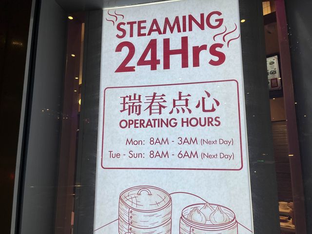 Great place for a quick grab of dim sums! 