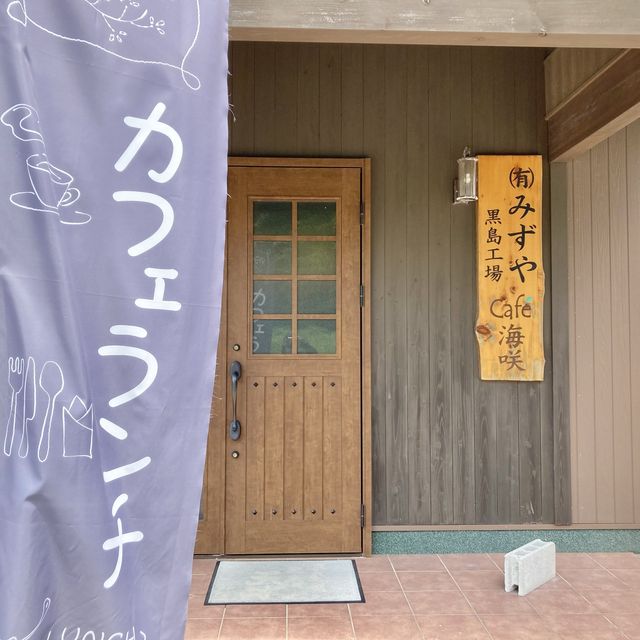 【長崎】黒島ランチはここ！