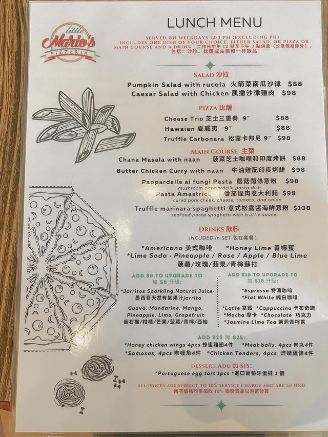 《觀 塘 海 濱 ᴘɪᴢᴢᴀ 》