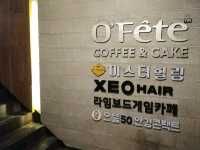 명동 이색 카페 추천, 미스터힐링
