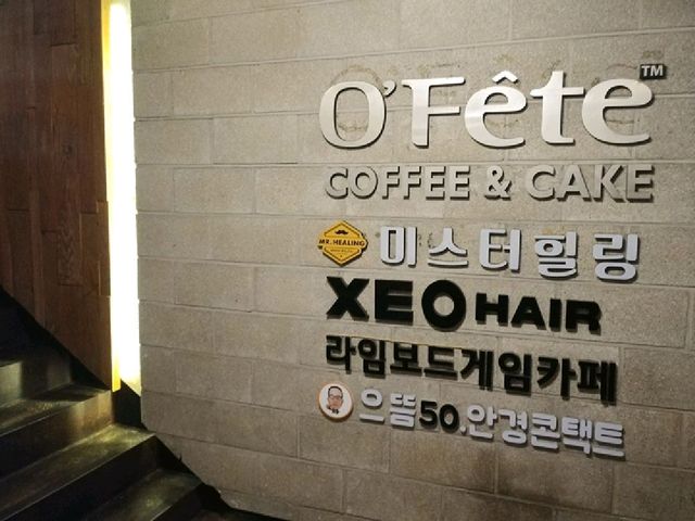 명동 이색 카페 추천, 미스터힐링