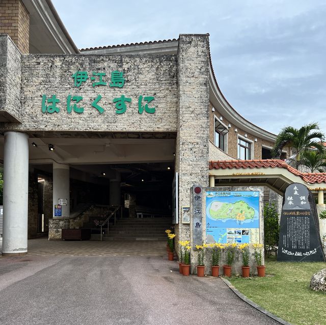 【沖縄・伊江島】本島から気軽に行ける離島