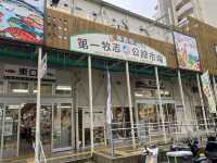 国際通り近くの沖縄食のスポット