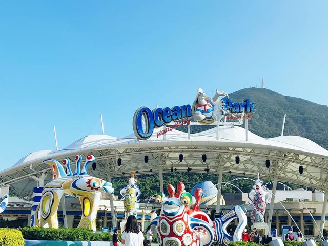 海洋公園
